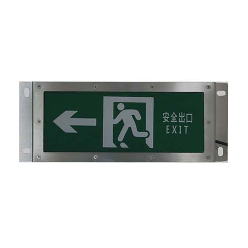 JY-BLZC-1LROE I 1W自帶電源集中控制型消防應急標志燈具（三防型、普通型）